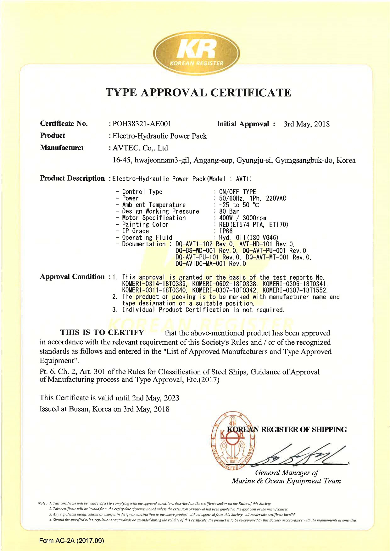 type_approval_certificate
